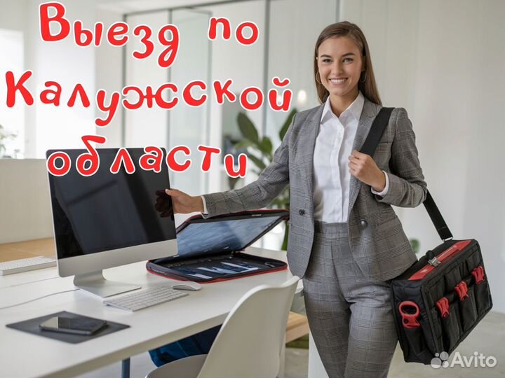 Microsoft Word для Windows и MacOS