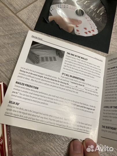 Набор для карточных фокусов