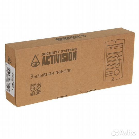 Вызывная панель Activision AVP-452 PAL медь