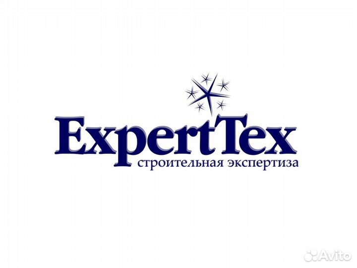 Строительная техническая экспертиза