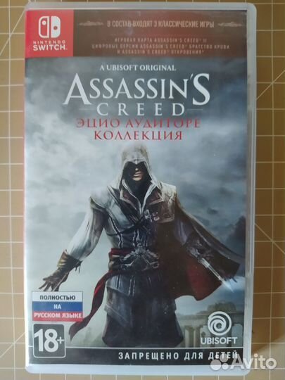 Assassins creed эцио коллекция Nintendo switch