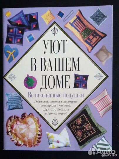 Литература для женщин