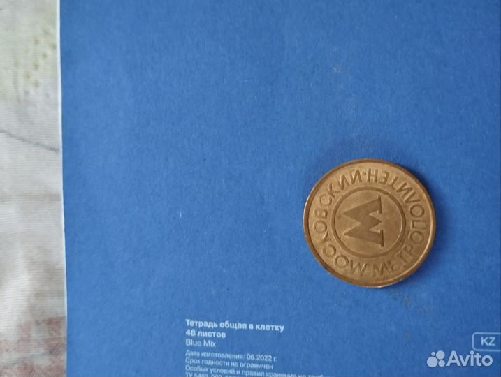 Продам раритетные монеты