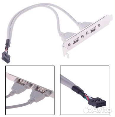 Адаптер на 2 порта USB2.0 для выноса на панель