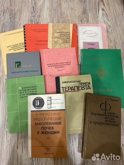 Книги по физиотерапии и не только