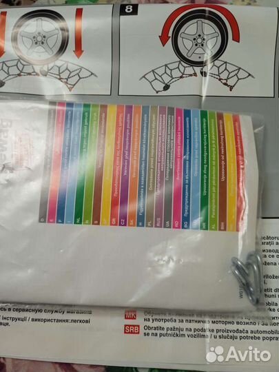 Цепи для колёс pewag 000091387L