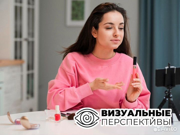 Визуальные Перспективы: Искусство Просмотра