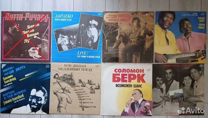 Виниловые пластинки