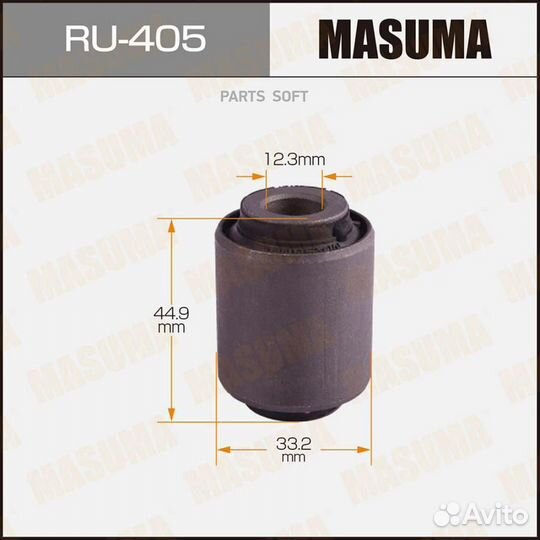 Masuma RU-405 RU-405 сайлентблок задней нижней поп