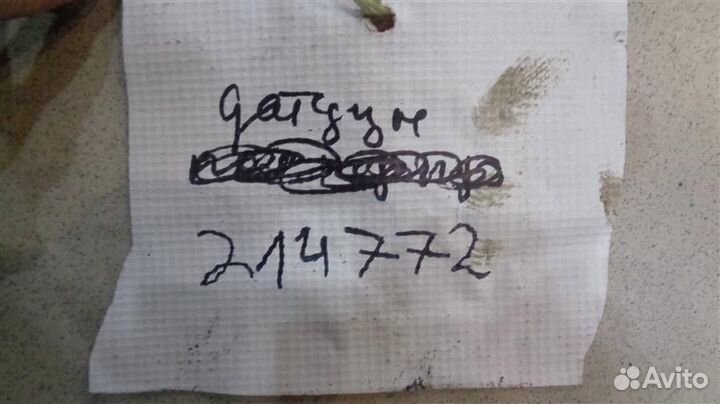 Ручка ручника Datsun mi-DO 2015-2020