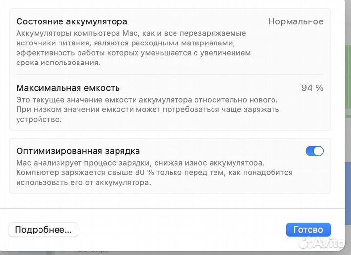 Macbook air 13 2020 m1 256гб