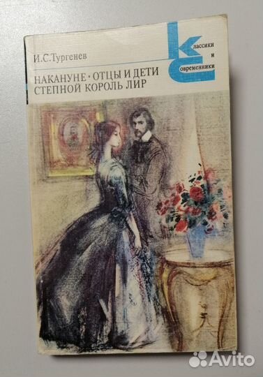 Книги серия 