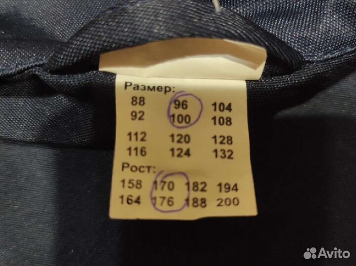 Халат рабочий женский
