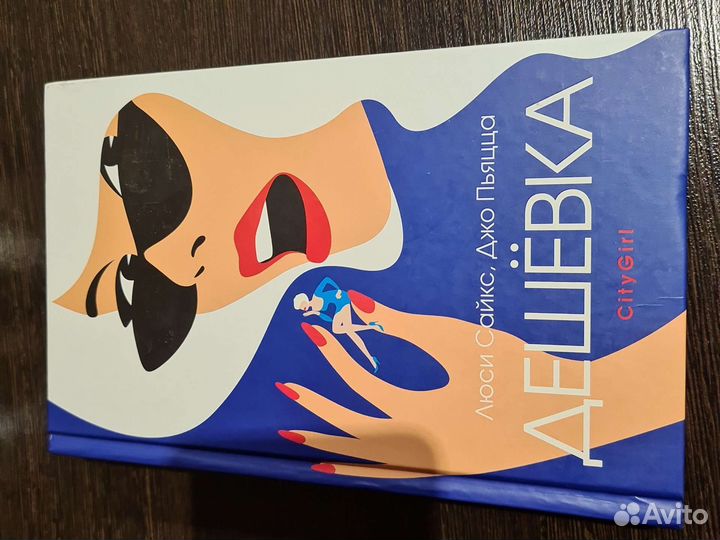 Книга