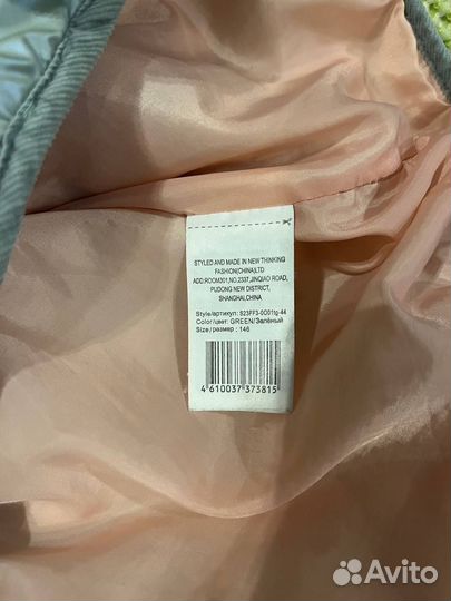 Куртка Пальто futurino fashion 146