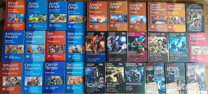 Фантастика, Маркеев, Стругацкий, Булычев, Громыко