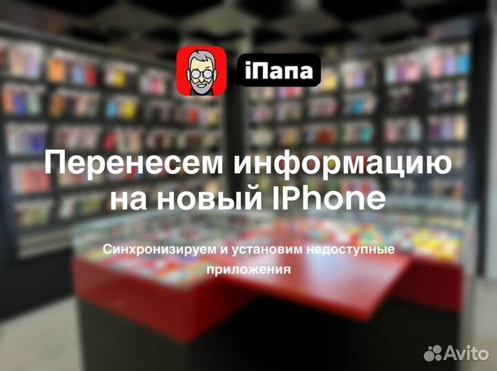 iPhone 14 Pro Max, 128 ГБ