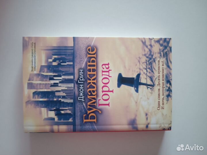 Художественная литература