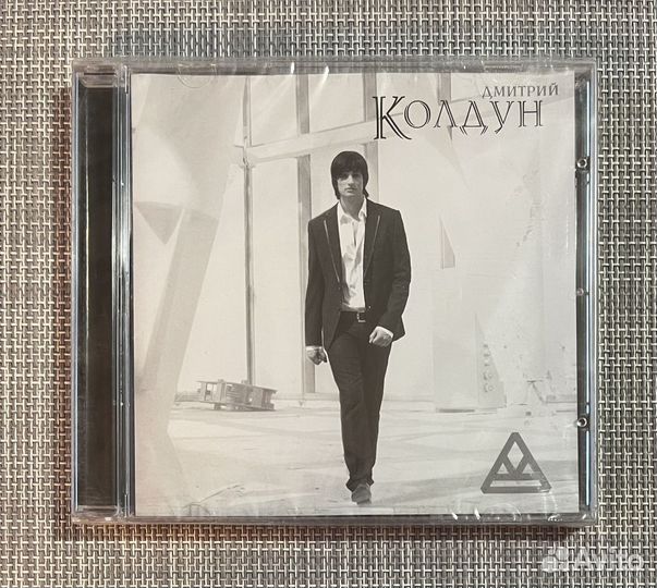 Дмитрий Колдун - Дмитрий Колдун CD Rus