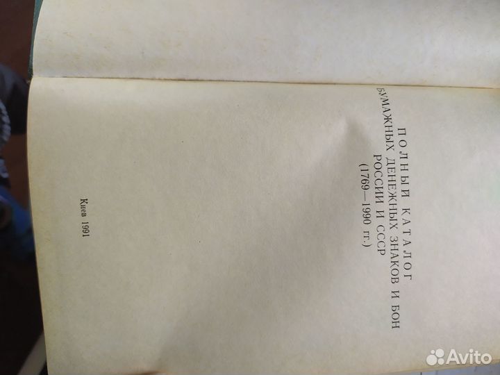 Книги по нумизматике