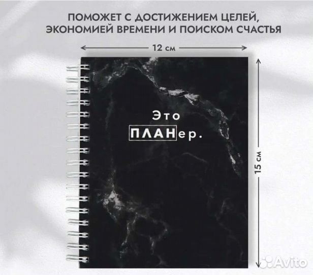 Блокнот маленький Планер еженедельник MyWeek