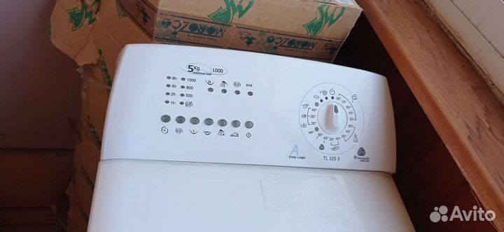 Стиральная машина на запчасти ardo