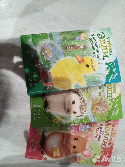 Детские книги