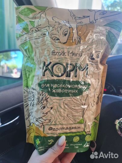 Корм для ежей