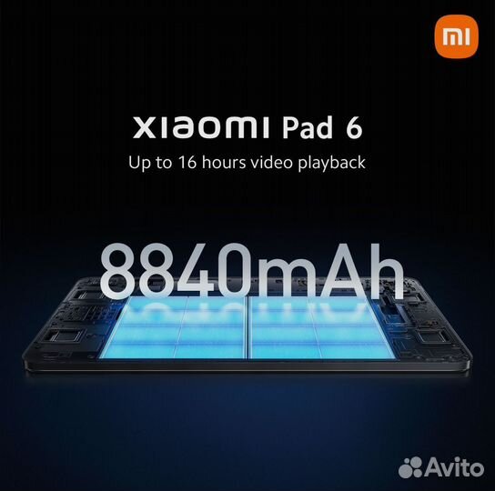 Xiaomi Pad 6, 6/128