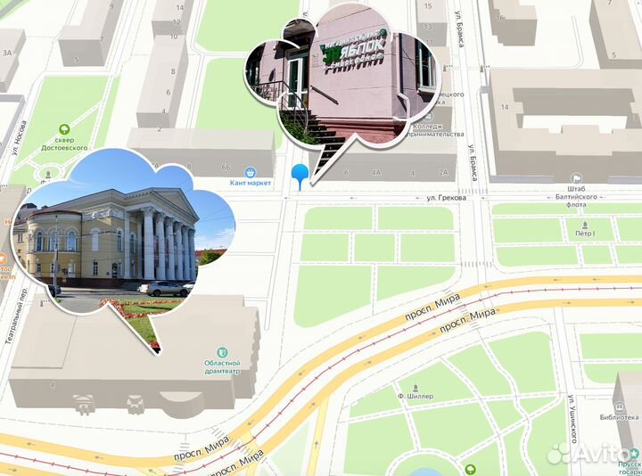 iPhone 14 Pro, 256 ГБ