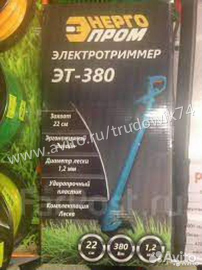 Триммер электрический Энергопром эт-380