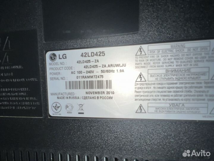 Телевизор lg