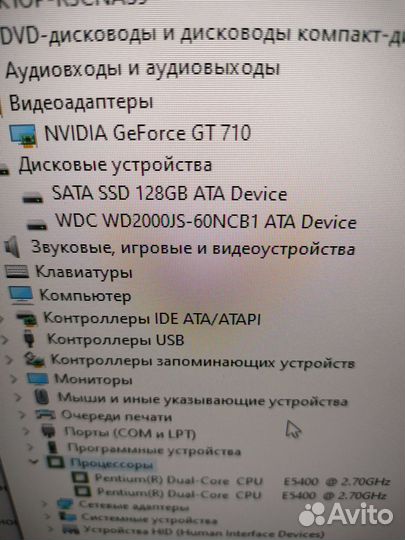 Системник 2 ядра Intel E5400, 3 Gb, 128 SSD, GT710