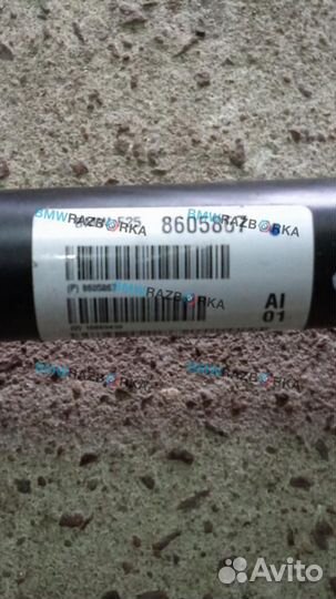 Карданный вал передний BMW X3 F25 рест. 2017