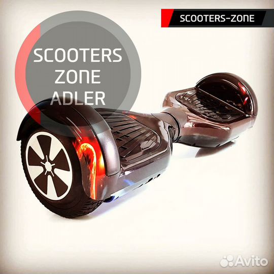 Гироскутер