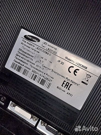 Монитор Samsung LED