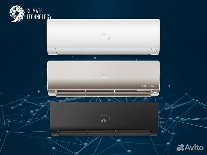 Кондиционер haier flexis Super Match (Gold) 2023 I