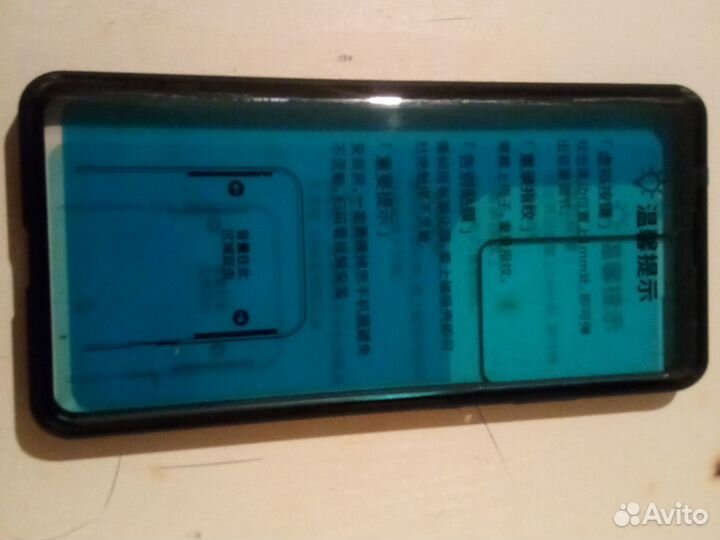 Samsung Galaxy S21 Ultra