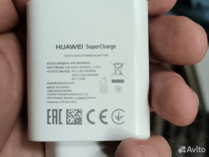 Huawei supercharge Hw-050450E00 (hw-050100E01)