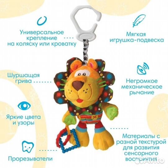 Детские игрушки