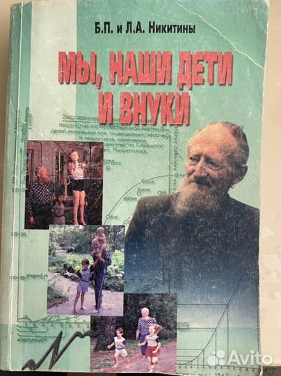 Развивающие книги для детей и детская психология