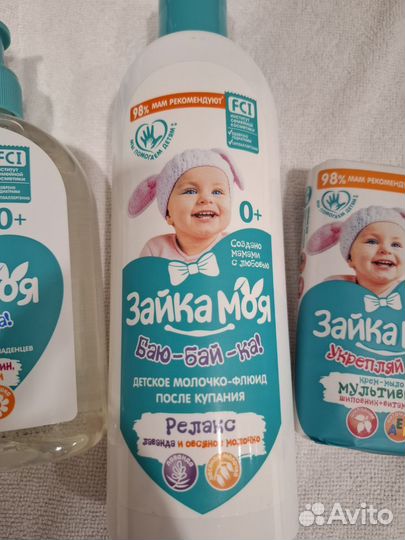 Набор детской косметики 0+