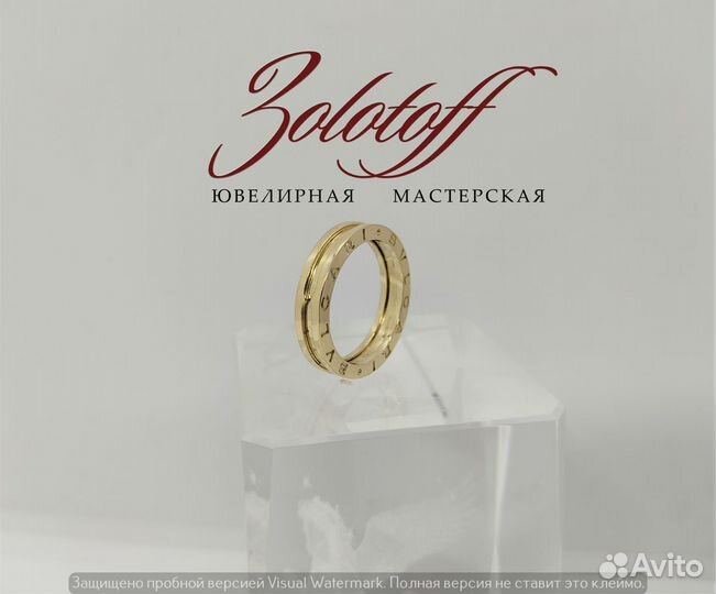 Золотое кольцо Булгари