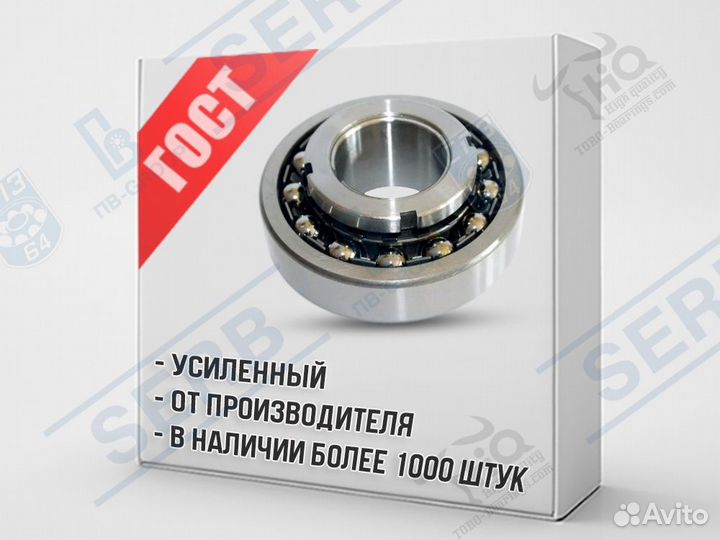 Подшипник 11206 (30*72*17x29мм) аналог 1207K+H207