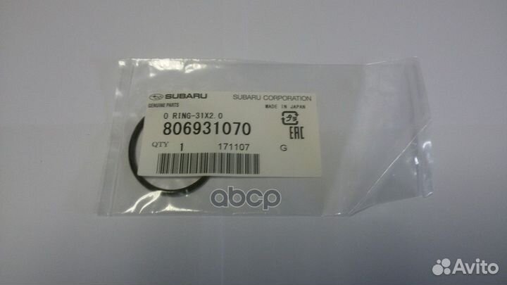 Кольцо уплотнительное 806931070 subaru