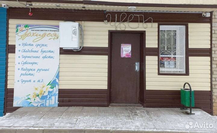 Флорист продавец цветов
