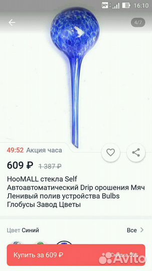 Автополив для цветов