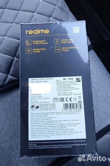 realme GT 6T, 8/256 ГБ