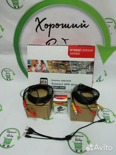 Комплект видеонаблюдения AHD на 2 кам. в помещение