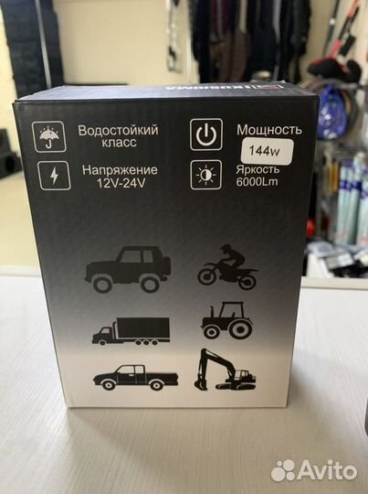 LED фара 144 ват. Дополнительный свет. Фсо вспышки